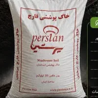 کارگر ساده اتباع پذیرفته میشود ویک نفر کارمن خانم