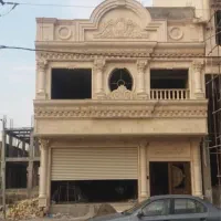 نما‌کار