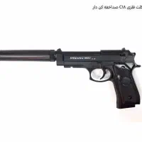 تفنگ فلزی +C18