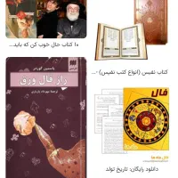 سرکتاب ۹۰درصددرست