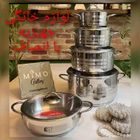 قابلمه 8و10پارچه استیل KST+ضمانت(باکیفیترین بازار)