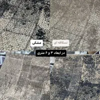 روفرشی یزد|روفرشی|کرج, گلشهر|دیوار