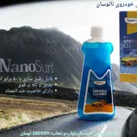 مایع شیشه شور خودرو و پنجره ها فوق العاده حرفه ای