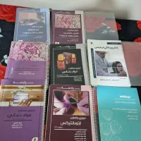 کتابهای کنکور رزیدنتی دندانپزشکی