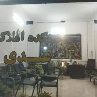 ۱۳۵ متر سه خواب (دهکده املاک)