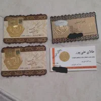 سکه پارسیان