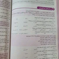 کتاب هوش کمپلکس|کتاب و مجله آموزشی|بروجرد, |دیوار