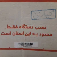 پکیج ۲۴هزار ایران رادیاتور فن دار و دو مبدل|آبگرمکن، پکیج، شوفاژ|لاهیجان, بازکیاگوراب|دیوار