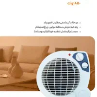 بخاری رومیزی کد ۰۶|بخاری، هیتر، شومینه|شیراز, سجادیه|دیوار