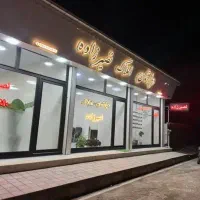 دعوت به همکاری / برترین دپارتمان املاک شهرستان/