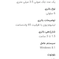 لپ تاب دل مدل m4700|رایانه همراه|اردبیل, |دیوار