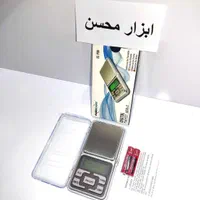 ترازو 200 گرمی برای کاربردهای خاص ، نو|فروشگاه و مغازه|سبزوار, هویزه|دیوار
