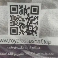 تشک سوپر طبی رویال|تشک تختخواب|برازجان, |دیوار