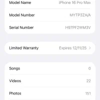 ایفون16پرومکس|موبایل|ایلام, |دیوار
