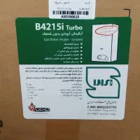آبگرمکن دیواری بوتان