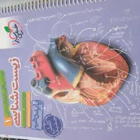 کتاب های  پایه دهم