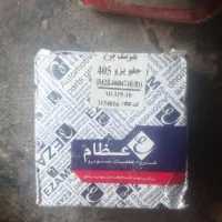 لوازم پژو|قطعات یدکی و لوازم جانبی|زاهدان, |دیوار