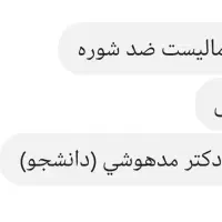 تخصصی مو|خدمات آرایشگری و زیبایی|مشهد, شهید فرامرز عباسی|دیوار