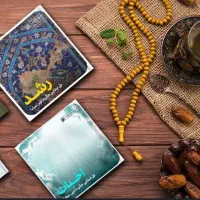 دعای قرآنی با نیت خالص