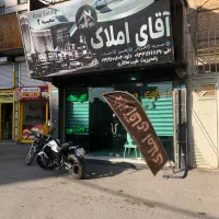 زیرزمین تجاری ۷۰ متر( آقای املاک)۲