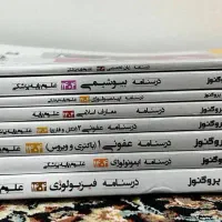 پک پروگنوز ۱۴۰۴ کاملا نو بدون هیچ خطی در کتاب|کتاب و مجله آموزشی|شیراز, زرهی|دیوار