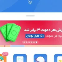 اگه بلوبانک نصب نکردی بیا ۱۵۰ هزار هدیه میده