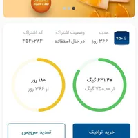 مودم tp link W8961N|مودم و تجهیزات شبکه|شیراز, فرهنگ شهر|دیوار