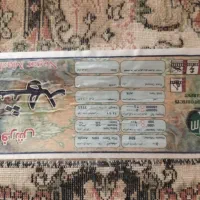 دو تخته فرش ۱۲ متری|فرش|بروجرد, |دیوار