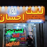 فروش لنت خودرو ایرانی و خارجی تعویض لنت|قطعات یدکی و لوازم جانبی|اراک, |دیوار
