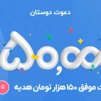 افتتاح حساب بلو بانک رایگان|کارت هدیه و تخفیف|تهران, صادقیه|دیوار