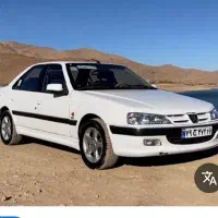 فردا مسافر مشهد سه نفر خانم
