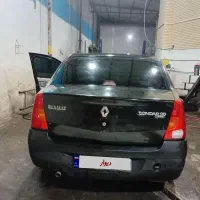 ال۹۰ لوگان L90  تندر