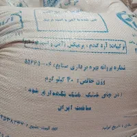 3 کیسه آرد تازه رامهرمز (تافتون و لواش)