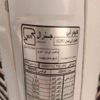 کولر آبی جنرال