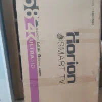 تلویزیون horion