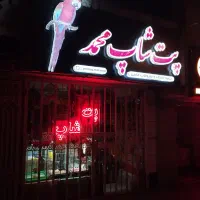 مغازه 33متری رسالت