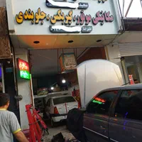 دیسک و صفحه انواع خودرو با کارت ضمانت|قطعات یدکی و لوازم جانبی|کرج, گلشهر|دیوار