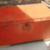 صندوق سالم