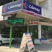 صدور آنلاین انواع بیمه نامه