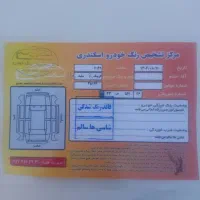 کویک ar1400|خودرو سواری و وانت|بجنورد, |دیوار