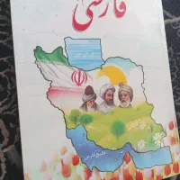 کلاس های خصوصی مقطع ابتدایی