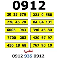 0912.466.78.40  اقــســاطــی