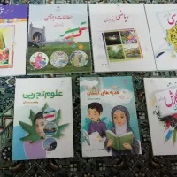 کتاب های درسی پنجم ابتدایی(دوم،چهارم،پنجم موجوده)