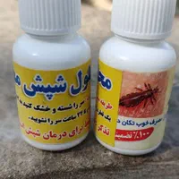 محلول شپش معجزه 100%تضمینی|آرایشی، بهداشتی، درمانی|مریوان, |دیوار