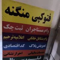 کافی نت اسمارت نت|خدمات رایانه‌ای و موبایل|ابهر, |دیوار