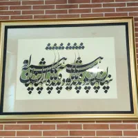 آموزش نقاشی ،خوسنویسی کالیگرافی