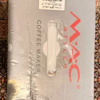 اسپرسوساز دو شیر مک استایلر مدل MC-9470 اکبند|سماور، چایساز، قهوهساز|تهران, سعادتآباد|دیوار