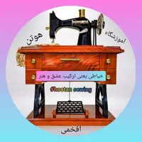 40%تخفیف در اموزشگاه هوتن