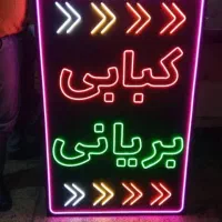 مرکز ساخت نئون فلکسی. چلنیوم. شیشه