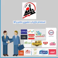 بازاریابی